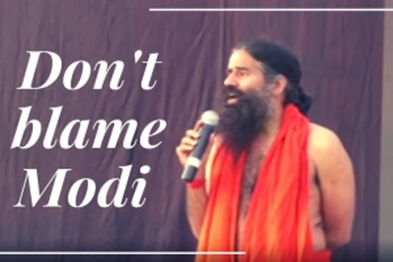 Don't blame Modi, work yourself to make things better: Ramdev on economy