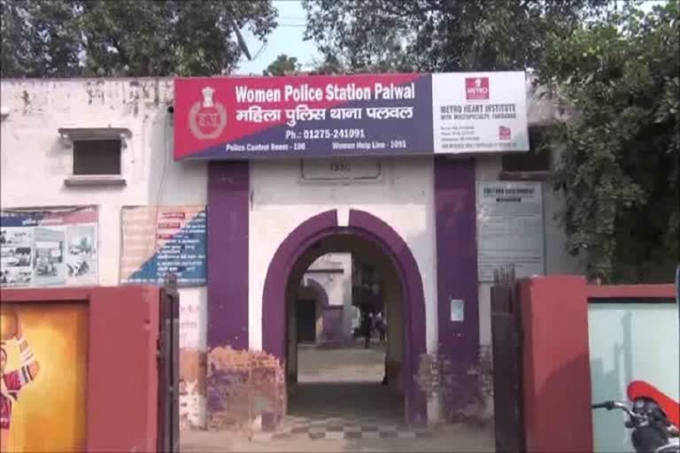 palwal gangrape Police have not been able to arrest the accused yet