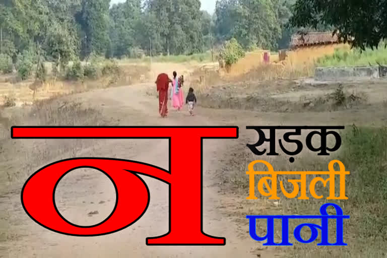 Harrai a village in Sidhi district