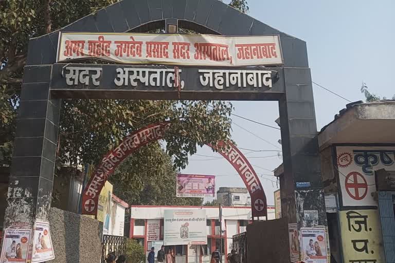 jehanabad