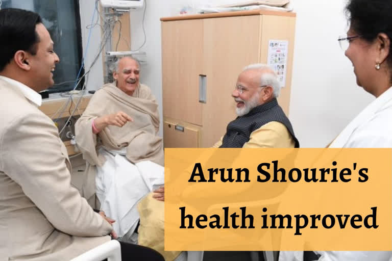 Arun Shourie