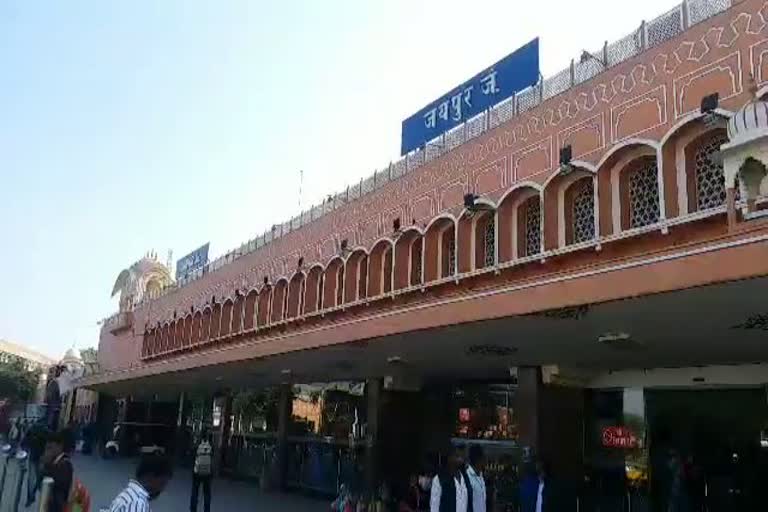 Jaipur Pune Super fast Special Rail, जयपुर पुणे के बीच नई ट्रेन