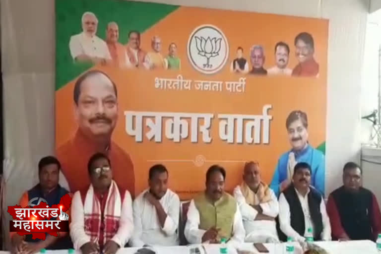 bjp press conference