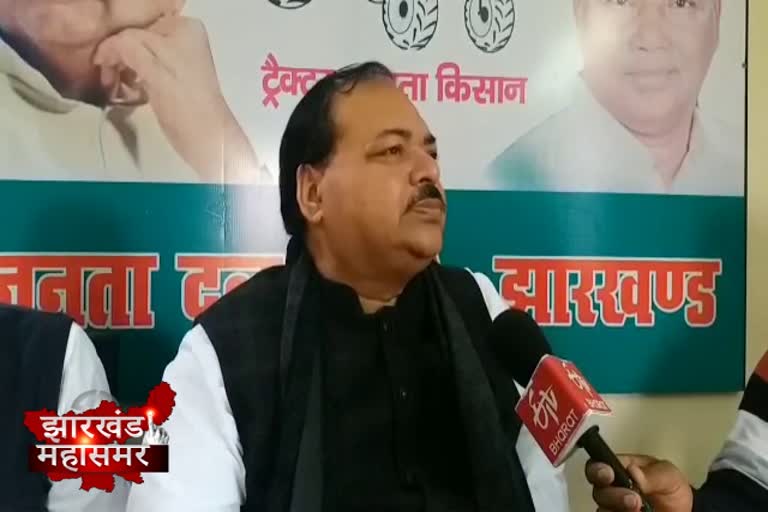 JDU leader Ali Ashraf Fatmi