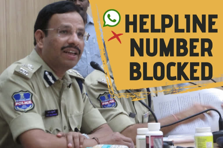 whatsapp blocked cyberabad cp help line number, cyberabad cp help line number been blocked, hyderabad gangrape and murder update, ହାଇଦ୍ରାବାଦ ଗଣଦୁଷ୍କର୍ମ ଓ ହତ୍ୟା ଘଟଣା ଅପଡେଟ, ସାଇବରାବାଦ ସିପି ହେଲ୍ପ ଲାଇନ ନମ୍ବର ବ୍ଲକ, ହ୍ବାଟ୍ସଆପ୍‌ ବ୍ଲକ କଲା ସାଇବରାବାଦ ସିପି ହେଲ୍ପ ଲାଇନ ନମ୍ବର