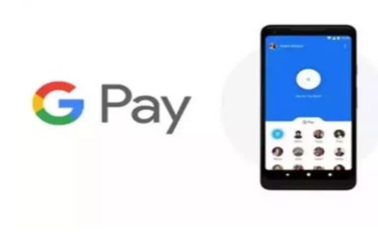 google pay news, technology news, latest app update, ଗୁଗୁଲ ପେ, ଲାଟେଷ୍ଟ ଆପ୍‌ ଅପଡେଟ, ଟେକ୍ନୋଲୋଜି ନ୍ୟୁଜ୍‌