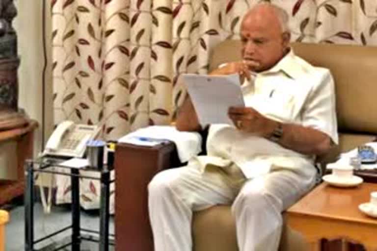 bsy watching result from home