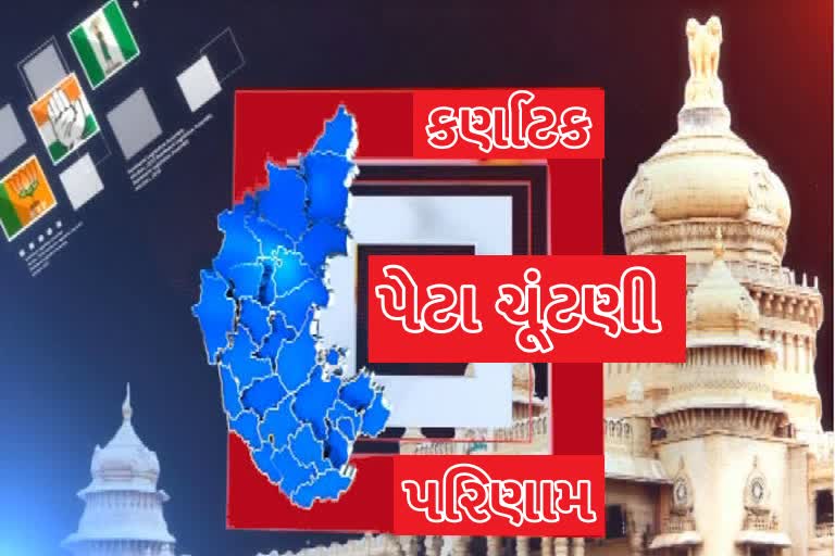 etv bharat