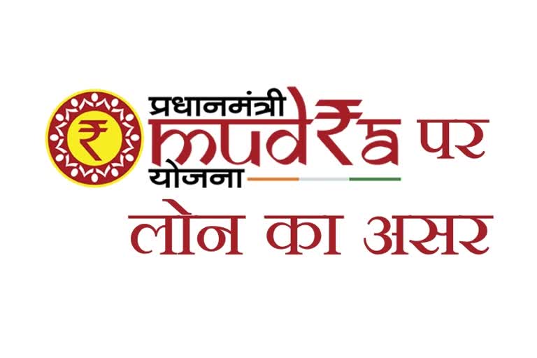 editorial on mudra scheme