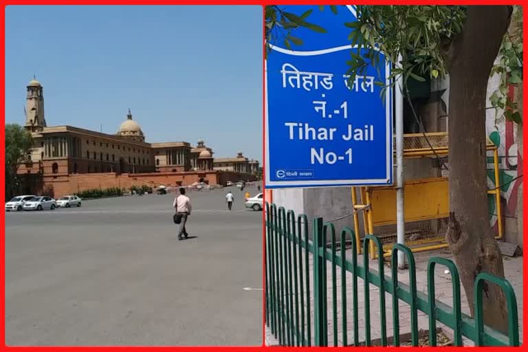 tihar jail