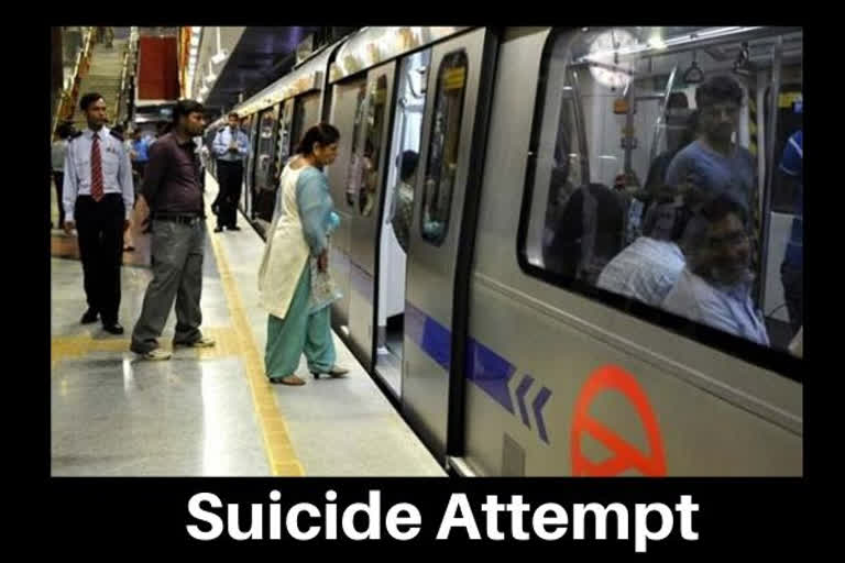 Delhi Metro train