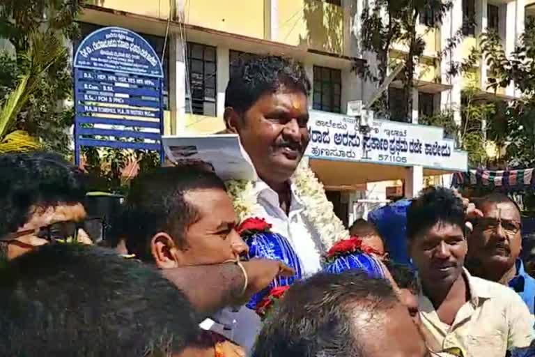 hunsur congress candidate latest news, ಹುಣಸೂರಿನಲ್ಲಿ ಕಾಂಗ್ರೆಸ್ ಅಭ್ಯರ್ಥಿ ಜಯ