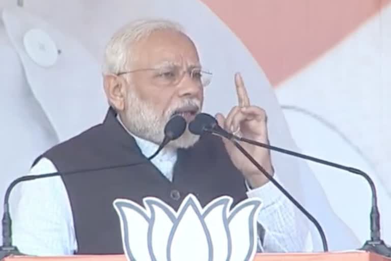 PM Modi in Jharkhand