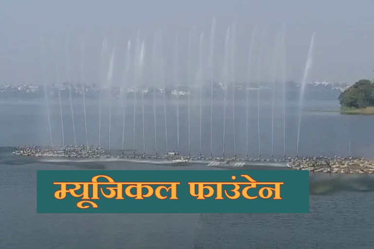 cm-will-inaugurate-musical-fountain-today-in-bhopal