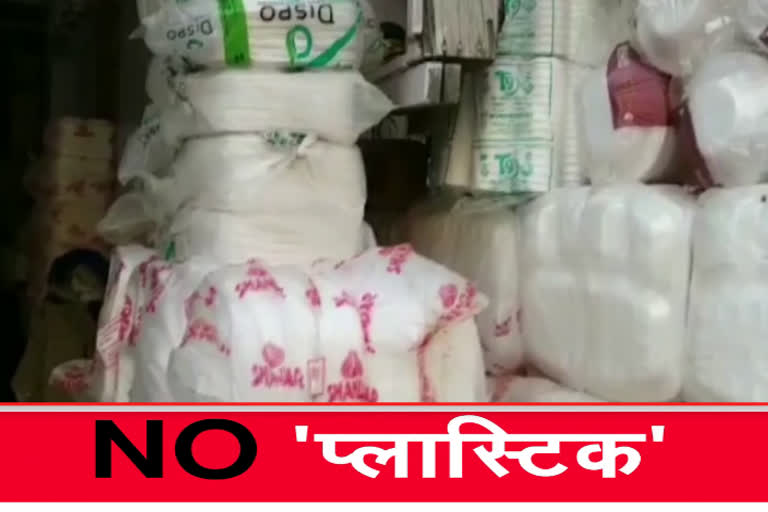 no-single-use-plastic-campaign-of-etv-bharat