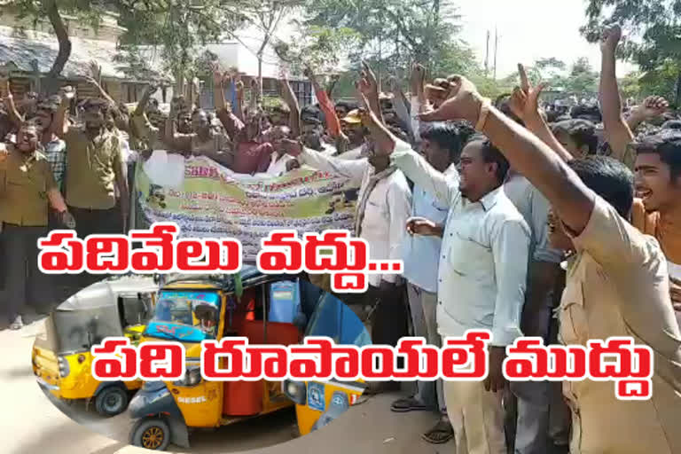 adoni Auto protest