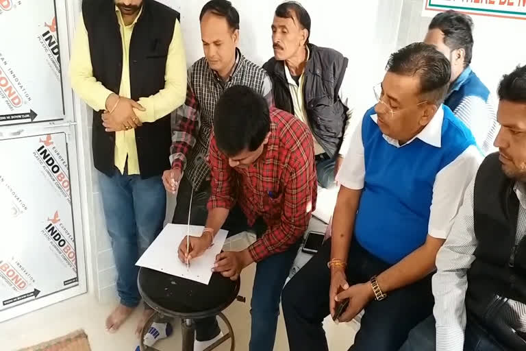 bundi latest news, राष्ट्रीय अध्यक्ष सोनिया गांधी