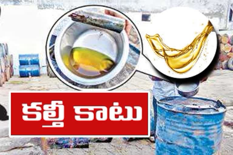 everything is being adulterated in hyderabad