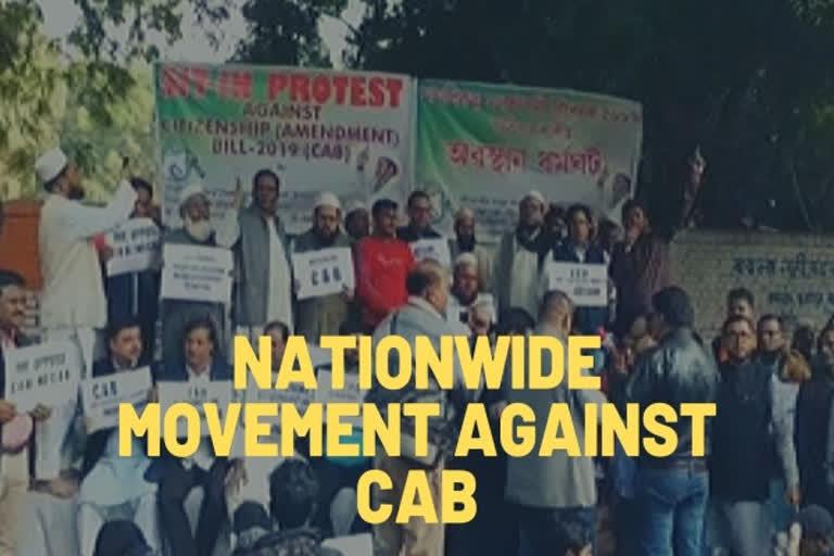 AIUDF to launch nationwide movement against CAB