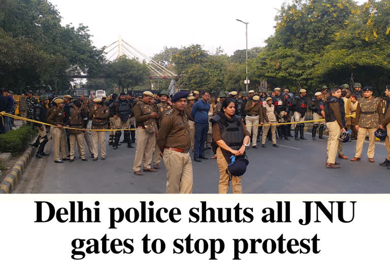 Delhi police shuts all JNU gates to stop students' march  Delhi Police  JNU  രാഷ്ട്രപതി ഭവനിലേക്ക് ജെഎന്‍യു വിദ്യാര്‍ഥികളുടെ മാര്‍ച്ച്  ജെഎന്‍യു മാര്‍ച്ച്  രാഷ്ട്രപതി ഭവന്‍