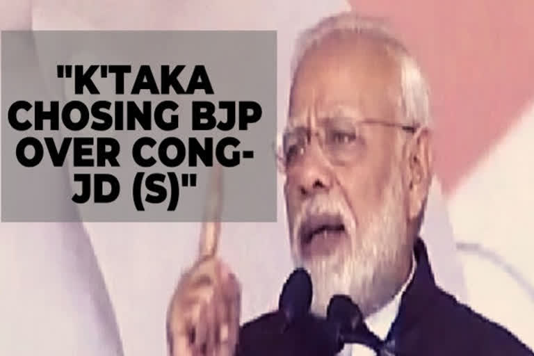 karnataka  congress JDS  narendra modi  prime minister  karnataka elections  കർണാടക ഉപതെരഞ്ഞെടുപ്പ്  പ്രധാനമന്ത്രി നരേന്ദ്ര മോദി  latest news on karnataka bi elections