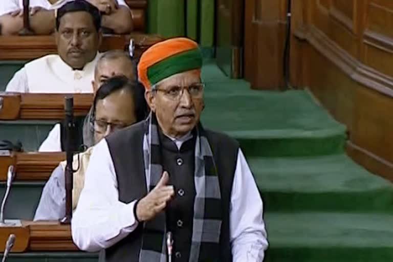 Arjun Ram Meghwal