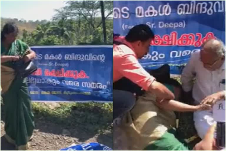 അഞ്ച് വര്‍ഷമായി വിദേശത്ത് കുടുങ്ങി കന്യാസ്‌ത്രീ  ലത്തീന്‍ കത്തോലിക്ക സഭ  വയനാട്  wayanad latest news  Nun trapped abroad for five years