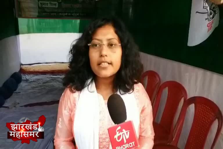 ETV BHARAT Interaction with JDU candidate Arpana Kumari from Jarmundi assembly seat