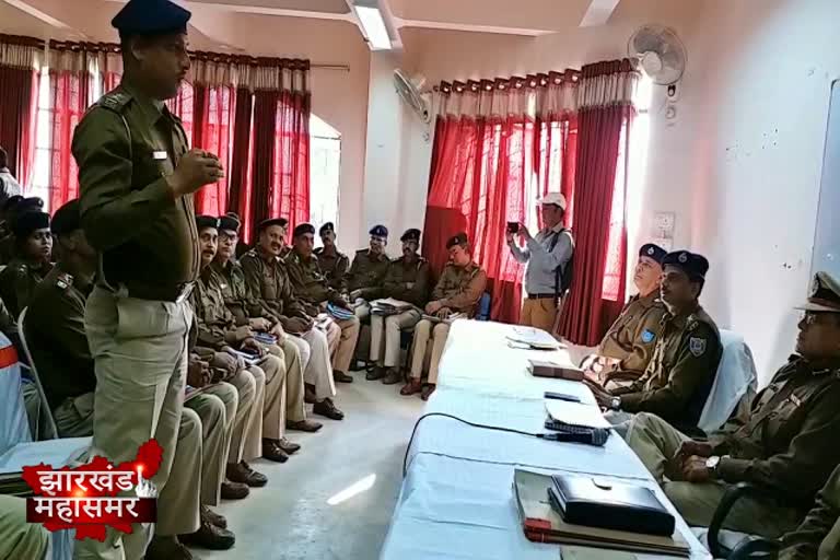 Training given to police officials for election in Pakur