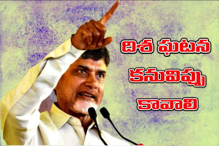 tdp chief chandrababu