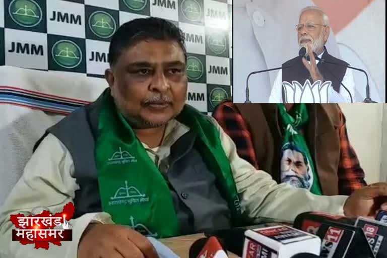 Jmm attacked on pm tour, जेएमएम ऑन पीएम