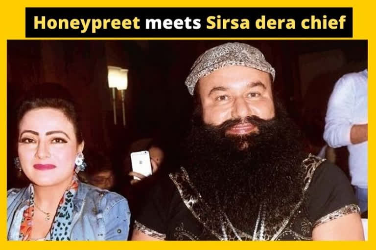 Honeypreet meets Sirsa dera chief at Rohtak jail