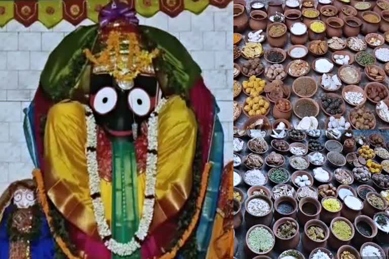 byanjan dwadasi, byanjan dwadasi celebrated, byanjan dwadasi in keonjhar's sidhha matha, ଜଗନ୍ନାଥଙ୍କୁ 120ରୁ ଉର୍ଦ୍ଧ୍ବ ବ୍ୟଞ୍ଜନ ଲାଗି, ମହାପ୍ରଭୁ ଜଗନ୍ନାଥଙ୍କର ବ୍ୟଞ୍ଜନ ଦ୍ଵାଦଶୀ, ବ୍ୟଞ୍ଜନ ଦ୍ଵାଦଶୀ, କେନ୍ଦୁଝର ଜିଲ୍ଲା ସିଦ୍ଧମଠ