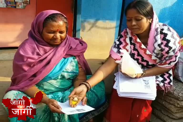 Unique initiative of district administration to increase voting percentage in giridih