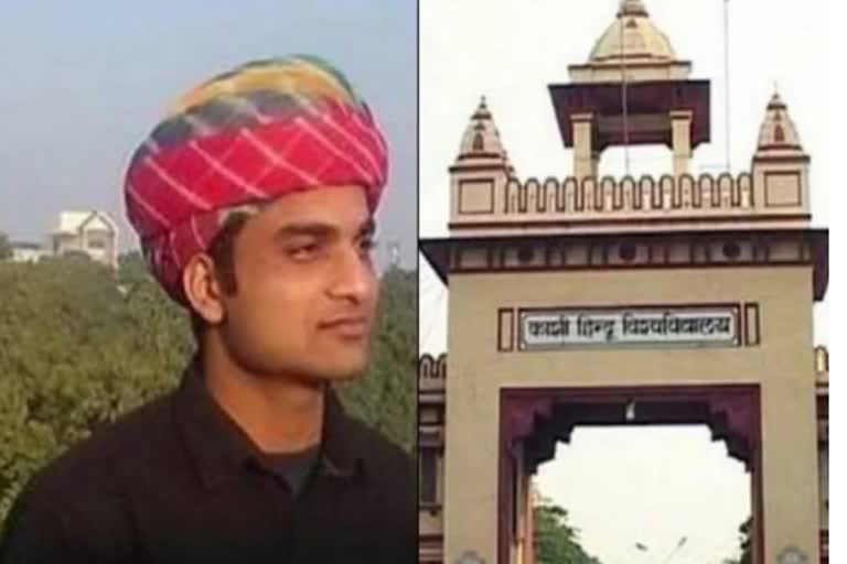 varanasi: bhu issued appointment letter to firoz khan in ayurved department