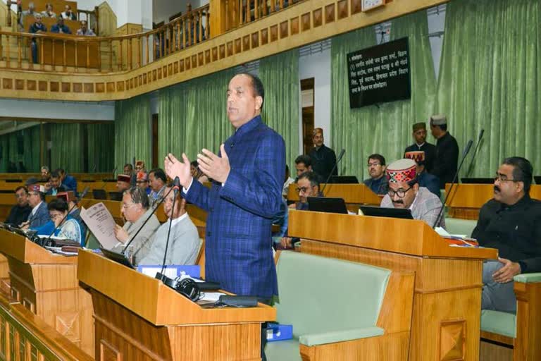 CM jairam in winter session