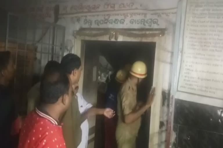 fire in balasore sub registrar's office, balasore sub registrar's office, ସବ ରେଜିଷ୍ଟାରଙ୍କ କାର୍ଯ୍ୟାଳୟରେ ଅଗ୍ନିକାଣ୍ଡ, ବାଲେଶ୍ବର ସବ ରେଜିଷ୍ଟାରଙ୍କ କାର୍ଯ୍ୟାଳୟ, ଅଗ୍ନିକାଣ୍ଡ