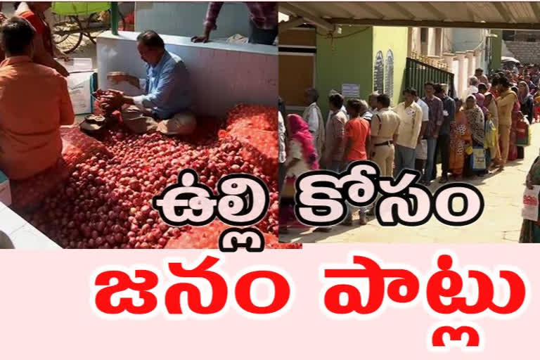 onion problems at ananthapur district