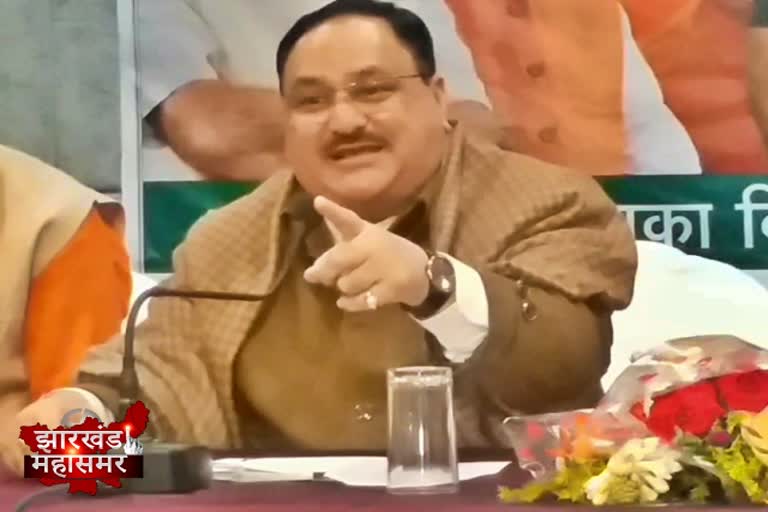 JP Nadda attends intellectual conference in dhanbad