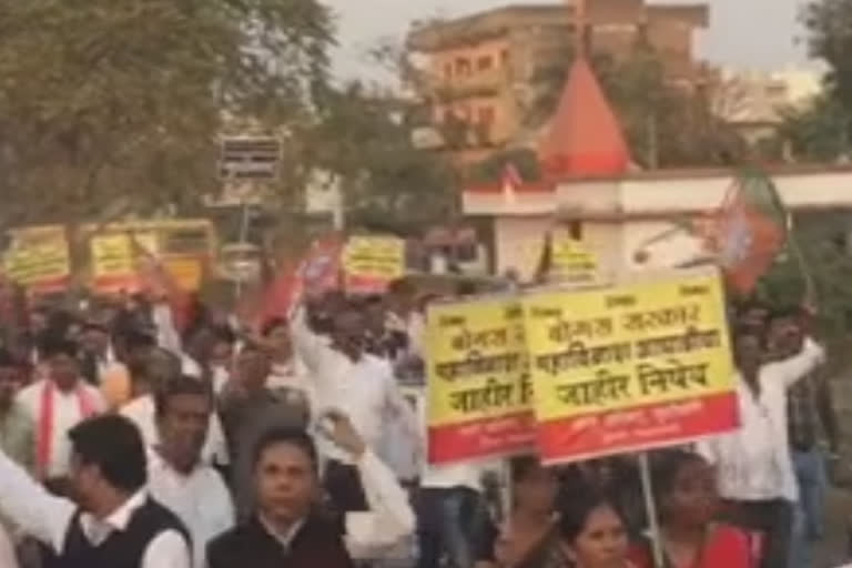 Protest rally in Hingana nagpur