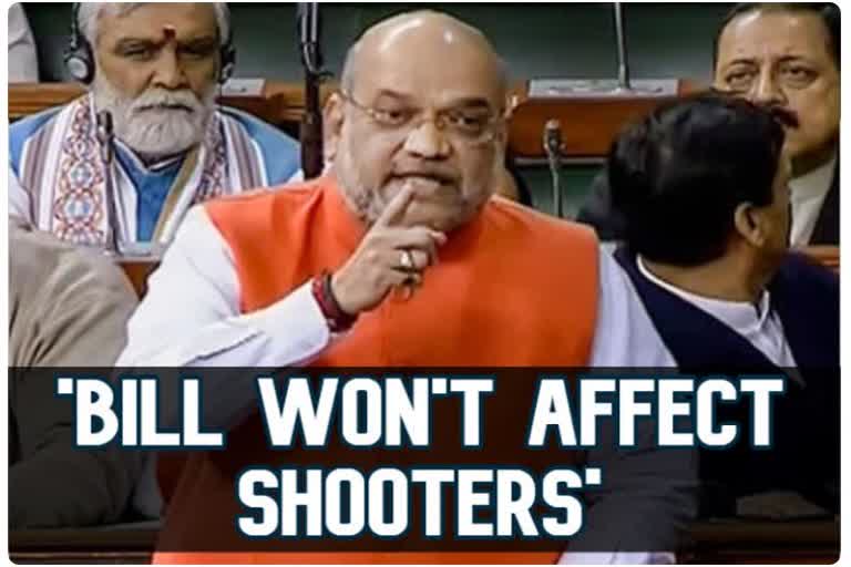 Home Minister Amit Shah