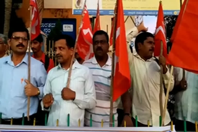 ಈರುಳ್ಳಿ ಬೆಲೆ ಏರಿಕೆ ಖಂಡಿಸಿ ಸಿಐಟಿಯು ಪ್ರತಿಭಟನೆ ,  CITU protest in Tumkur