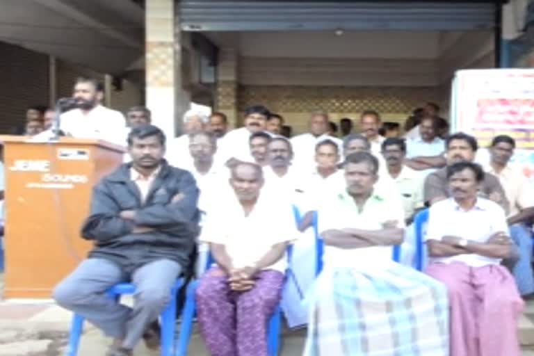 dharna at idukki  pooppara  kpcc member inaugurated dharna  shantanppara village  dharna against government actions  സംസ്ഥാന സർക്കാരിന്‍റെ ജനദ്രോഹ നടപടിക്കെതിരെ പൂപ്പാറയിൽ ധർണ്ണ സംഘടിപ്പിച്ചു