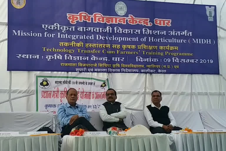 workshop and training program organized for farmers