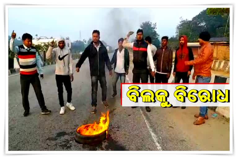 NESO ANNOUNCES 12 HOURS NORTHEAST BANDH