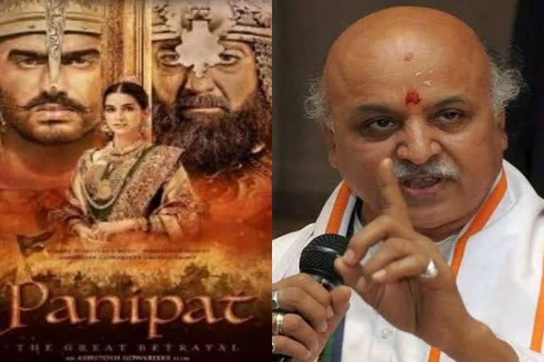 VHP leader Pravin Togadia's statement on the Panipat, Pravin Togadia's statement on the film Panipat, VHP leader Pravin Togadia's on the film Panipat, VHP leader Pravin Togadia's Panipat, पानीपत फिल्म को लेकर बोले प्रवीण तोगड़िया