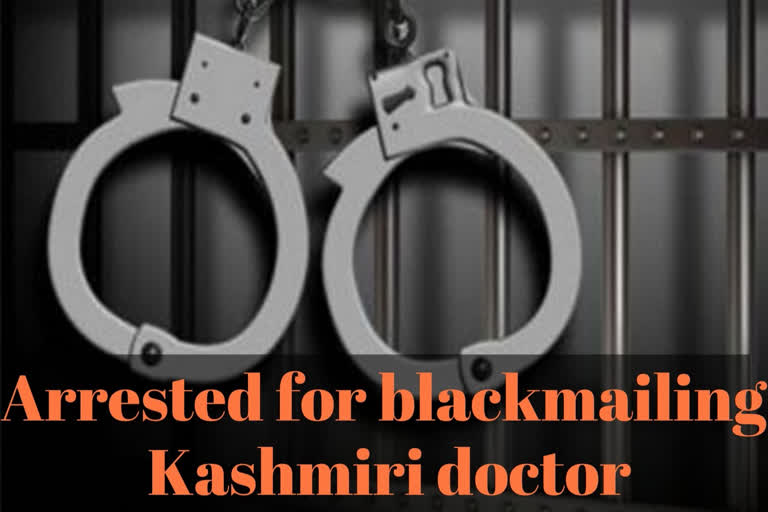 Represented Image- Kashmiri doctor blackmailed