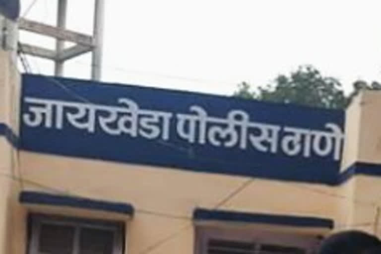 Jaykheda police station, nashik