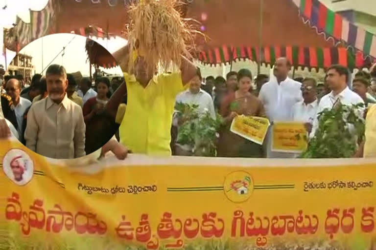 Tdp protest at sachivalayam on farmers issue