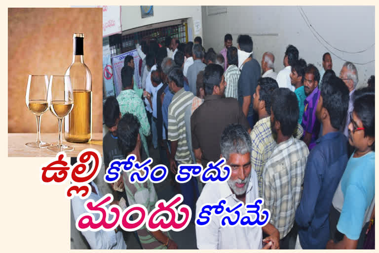 drinkers que for wine at guntur district